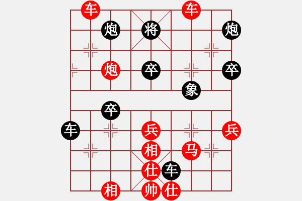 象棋棋譜圖片：棋局-11k 231p4 - 步數(shù)：10 