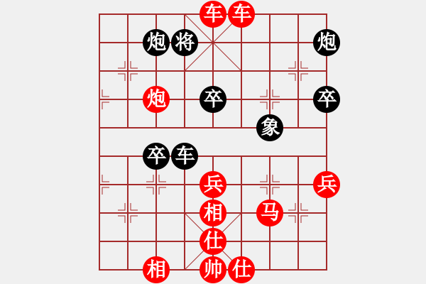 象棋棋譜圖片：棋局-11k 231p4 - 步數(shù)：20 