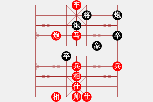 象棋棋譜圖片：棋局-11k 231p4 - 步數(shù)：30 