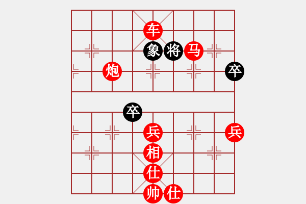 象棋棋譜圖片：棋局-11k 231p4 - 步數(shù)：40 