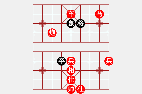 象棋棋譜圖片：棋局-11k 231p4 - 步數(shù)：43 