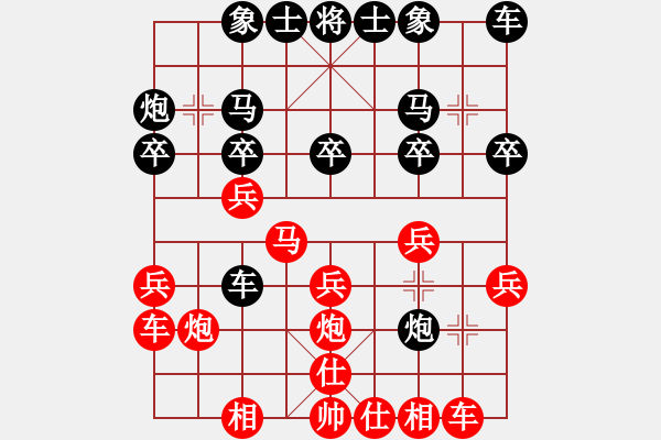 象棋棋谱图片：孟辰 先和 李群 - 步数：20 