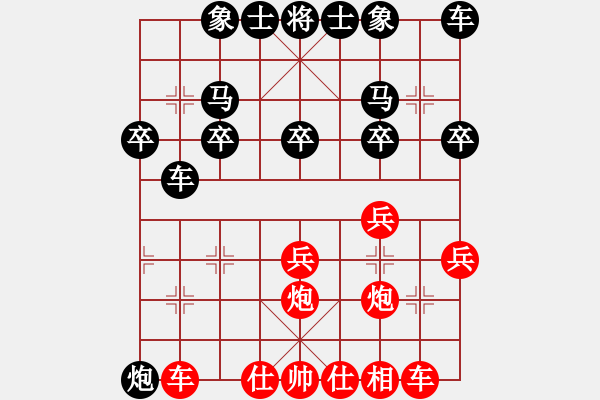 象棋棋谱图片：孟辰 先和 李群 - 步数：30 