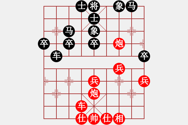 象棋棋谱图片：孟辰 先和 李群 - 步数：40 