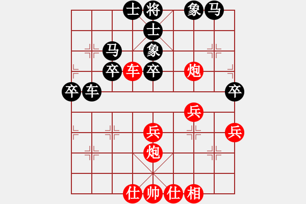 象棋棋谱图片：孟辰 先和 李群 - 步数：42 