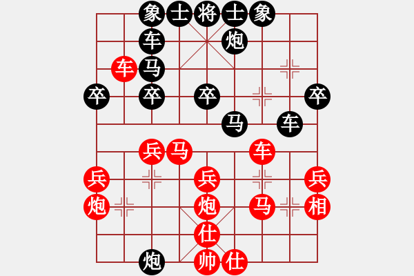 象棋棋譜圖片：wflabcmx feir - 步數(shù)：33 