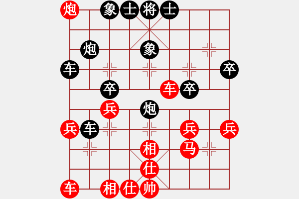 象棋棋谱图片：史晓宏 先和 王太平 - 步数：40 