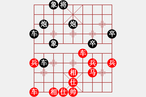 象棋棋谱图片：史晓宏 先和 王太平 - 步数：50 
