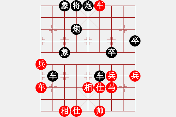 象棋棋谱图片：史晓宏 先和 王太平 - 步数：60 