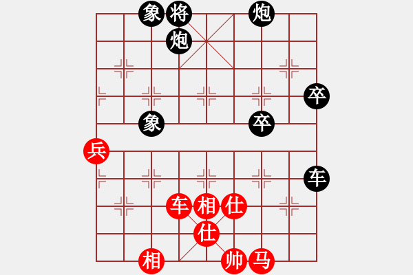 象棋棋谱图片：史晓宏 先和 王太平 - 步数：70 