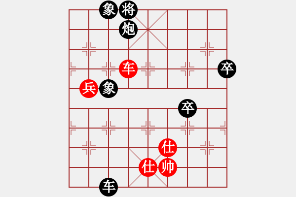 象棋棋谱图片：史晓宏 先和 王太平 - 步数：80 