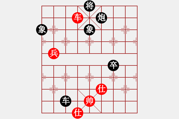 象棋棋谱图片：史晓宏 先和 王太平 - 步数：90 