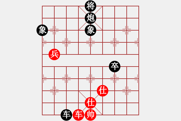 象棋棋谱图片：史晓宏 先和 王太平 - 步数：95 