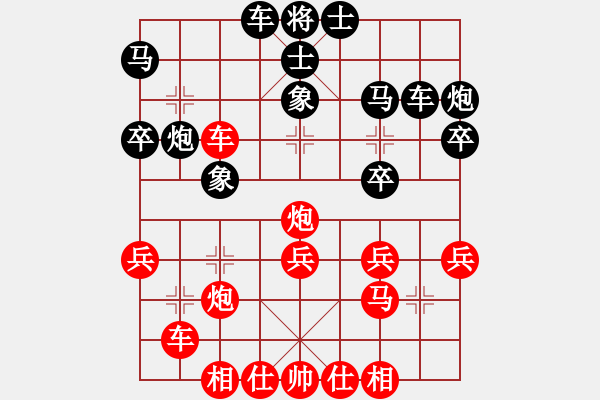 象棋棋譜圖片：053.中炮對(duì)屏風(fēng)馬高車(chē)保馬（76劉、胡胡） - 步數(shù)：30 