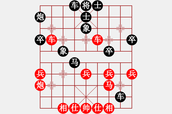 象棋棋譜圖片：053.中炮對(duì)屏風(fēng)馬高車(chē)保馬（76劉、胡胡） - 步數(shù)：40 