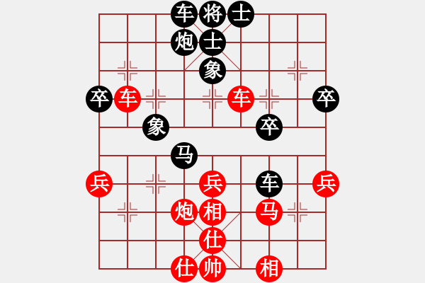 象棋棋譜圖片：053.中炮對(duì)屏風(fēng)馬高車(chē)保馬（76劉、胡胡） - 步數(shù)：50 