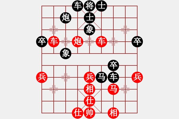 象棋棋譜圖片：053.中炮對(duì)屏風(fēng)馬高車(chē)保馬（76劉、胡胡） - 步數(shù)：60 