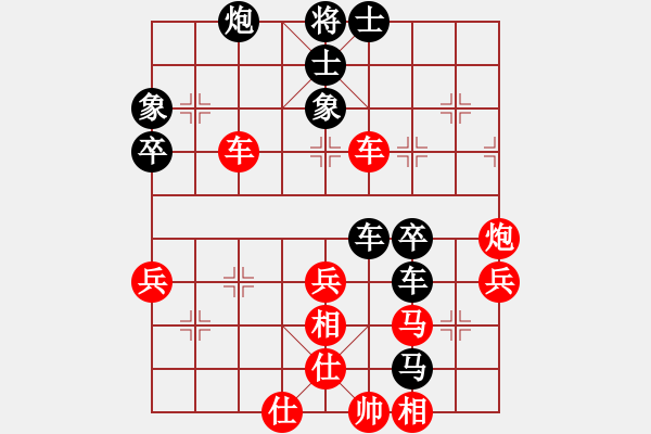 象棋棋譜圖片：053.中炮對(duì)屏風(fēng)馬高車(chē)保馬（76劉、胡胡） - 步數(shù)：70 