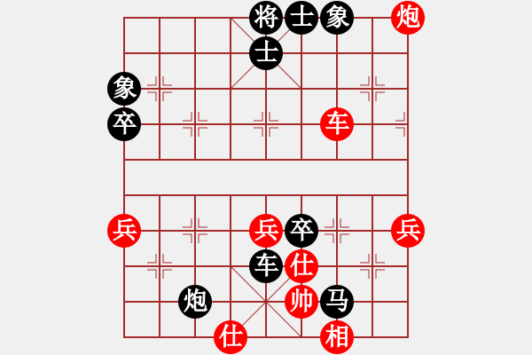 象棋棋譜圖片：053.中炮對(duì)屏風(fēng)馬高車(chē)保馬（76劉、胡胡） - 步數(shù)：82 