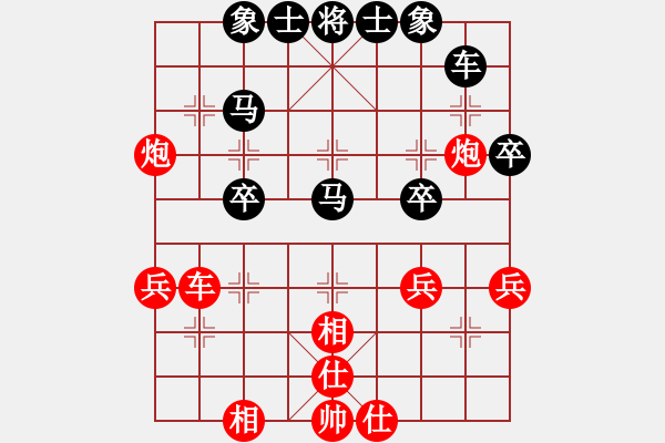 象棋棋譜圖片：棋王雙龍(8段)-和-港頭菜刀(7段) - 步數(shù)：30 