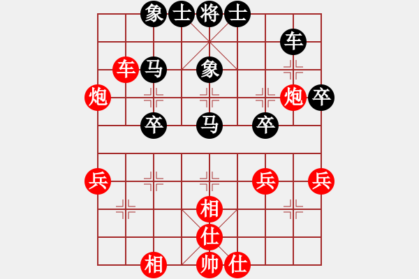 象棋棋譜圖片：棋王雙龍(8段)-和-港頭菜刀(7段) - 步數(shù)：40 