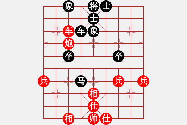 象棋棋譜圖片：棋王雙龍(8段)-和-港頭菜刀(7段) - 步數(shù)：50 