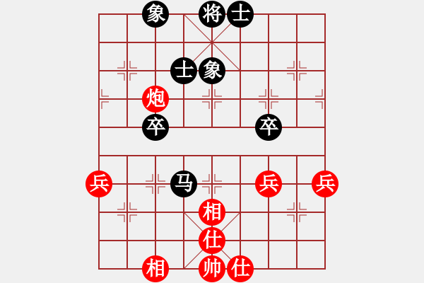 象棋棋譜圖片：棋王雙龍(8段)-和-港頭菜刀(7段) - 步數(shù)：52 