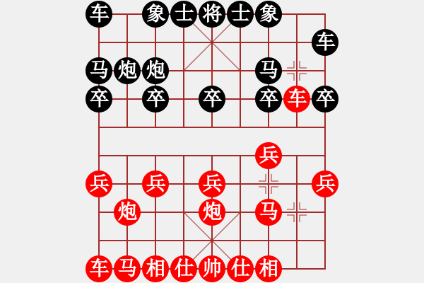 象棋棋譜圖片：2024.5.19.10王者先勝順炮 - 步數(shù)：10 