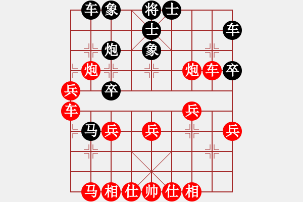 象棋棋譜圖片：2024.5.19.10王者先勝順炮 - 步數(shù)：30 