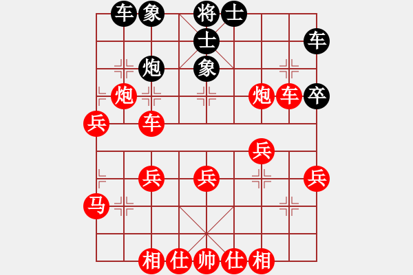 象棋棋譜圖片：2024.5.19.10王者先勝順炮 - 步數(shù)：35 