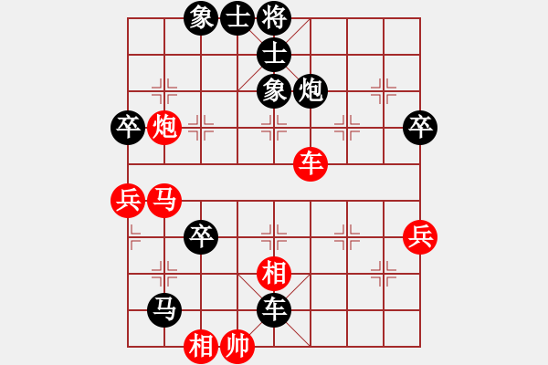 象棋棋譜圖片：東馬 鄭義霖 負 美國 李銘堅 - 步數(shù)：120 