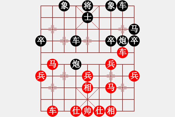 象棋棋譜圖片：七彩石(9段)-負-精品童裝(6段) - 步數(shù)：40 