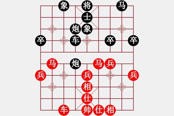 象棋棋譜圖片：七彩石(9段)-負-精品童裝(6段) - 步數(shù)：48 