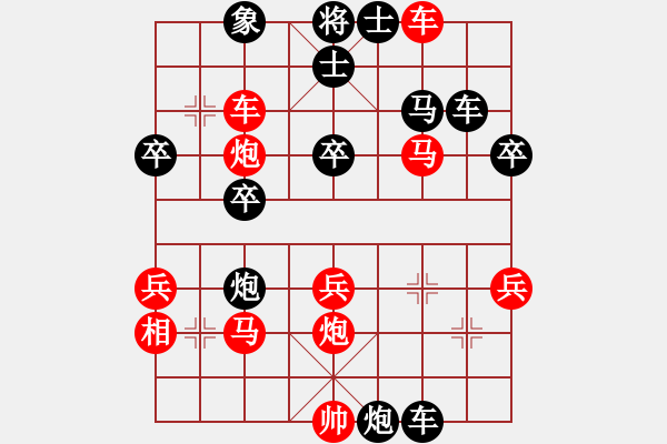 象棋棋譜圖片：[《棋藝》2003年第四期]短局：謀子篇 中炮對左炮封車轉(zhuǎn)列炮 - 步數(shù)：40 