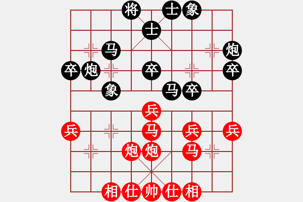 象棋棋谱图片：江苏 徐超 和 吉林 王廓 - 步数：30 