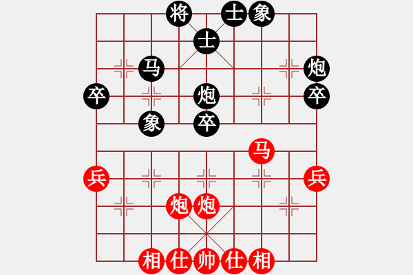 象棋棋谱图片：江苏 徐超 和 吉林 王廓 - 步数：38 