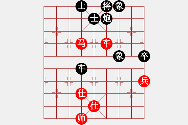 象棋棋譜圖片：中國石化體協(xié)古青檀 劉強(qiáng) 負(fù) 湖南 譚才文 - 步數(shù)：130 