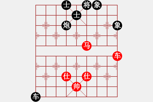 象棋棋譜圖片：中國石化體協(xié)古青檀 劉強(qiáng) 負(fù) 湖南 譚才文 - 步數(shù)：147 