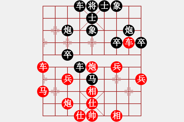 象棋棋譜圖片：中國石化體協(xié)古青檀 劉強(qiáng) 負(fù) 湖南 譚才文 - 步數(shù)：40 