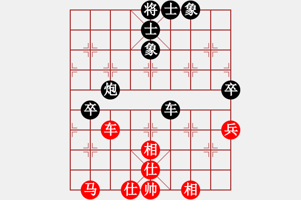 象棋棋譜圖片：中國石化體協(xié)古青檀 劉強(qiáng) 負(fù) 湖南 譚才文 - 步數(shù)：70 