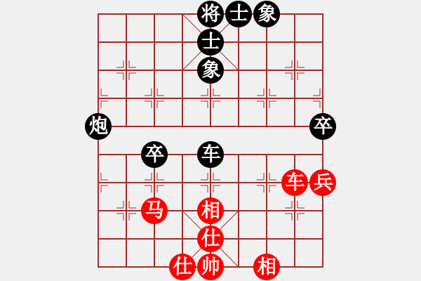 象棋棋譜圖片：中國石化體協(xié)古青檀 劉強(qiáng) 負(fù) 湖南 譚才文 - 步數(shù)：80 