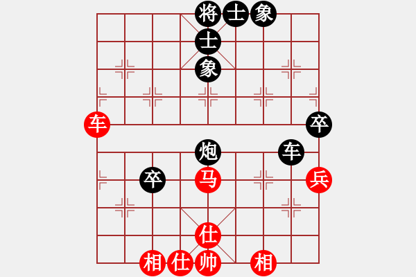 象棋棋譜圖片：中國石化體協(xié)古青檀 劉強(qiáng) 負(fù) 湖南 譚才文 - 步數(shù)：90 