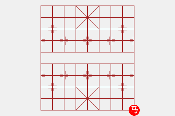 象棋棋譜圖片：11 馬躍整枰內(nèi)（半） 圖論哈氏圈（鏈）2 - 步數(shù)：0 