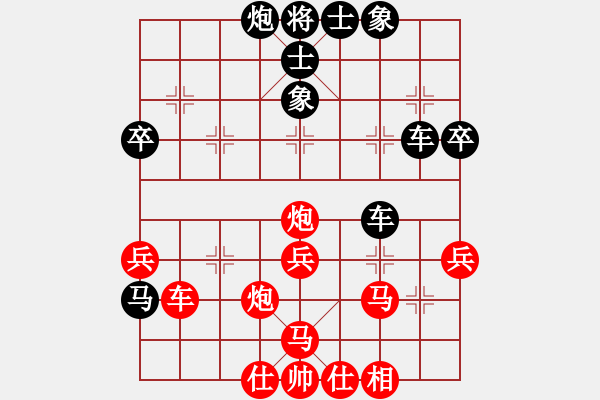 象棋棋譜圖片：中炮對兩頭蛇 鐮刀幫閉月-勝-多情棋無情 - 步數(shù)：50 