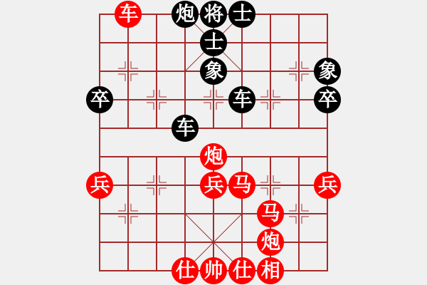 象棋棋譜圖片：中炮對兩頭蛇 鐮刀幫閉月-勝-多情棋無情 - 步數(shù)：60 