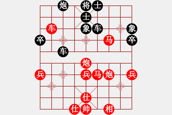 象棋棋譜圖片：中炮對兩頭蛇 鐮刀幫閉月-勝-多情棋無情 - 步數(shù)：70 