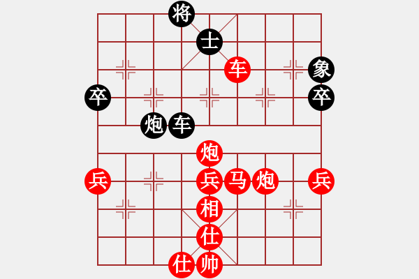 象棋棋譜圖片：中炮對兩頭蛇 鐮刀幫閉月-勝-多情棋無情 - 步數(shù)：80 