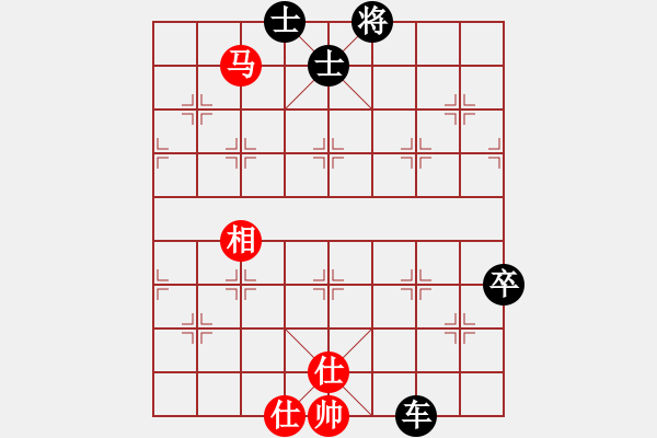 象棋棋譜圖片：中炮應(yīng)過宮炮（黑勝） - 步數(shù)：104 