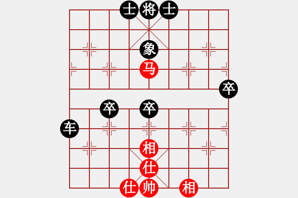 象棋棋譜圖片：中炮應(yīng)過宮炮（黑勝） - 步數(shù)：80 