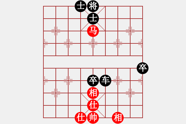 象棋棋譜圖片：中炮應(yīng)過宮炮（黑勝） - 步數(shù)：90 